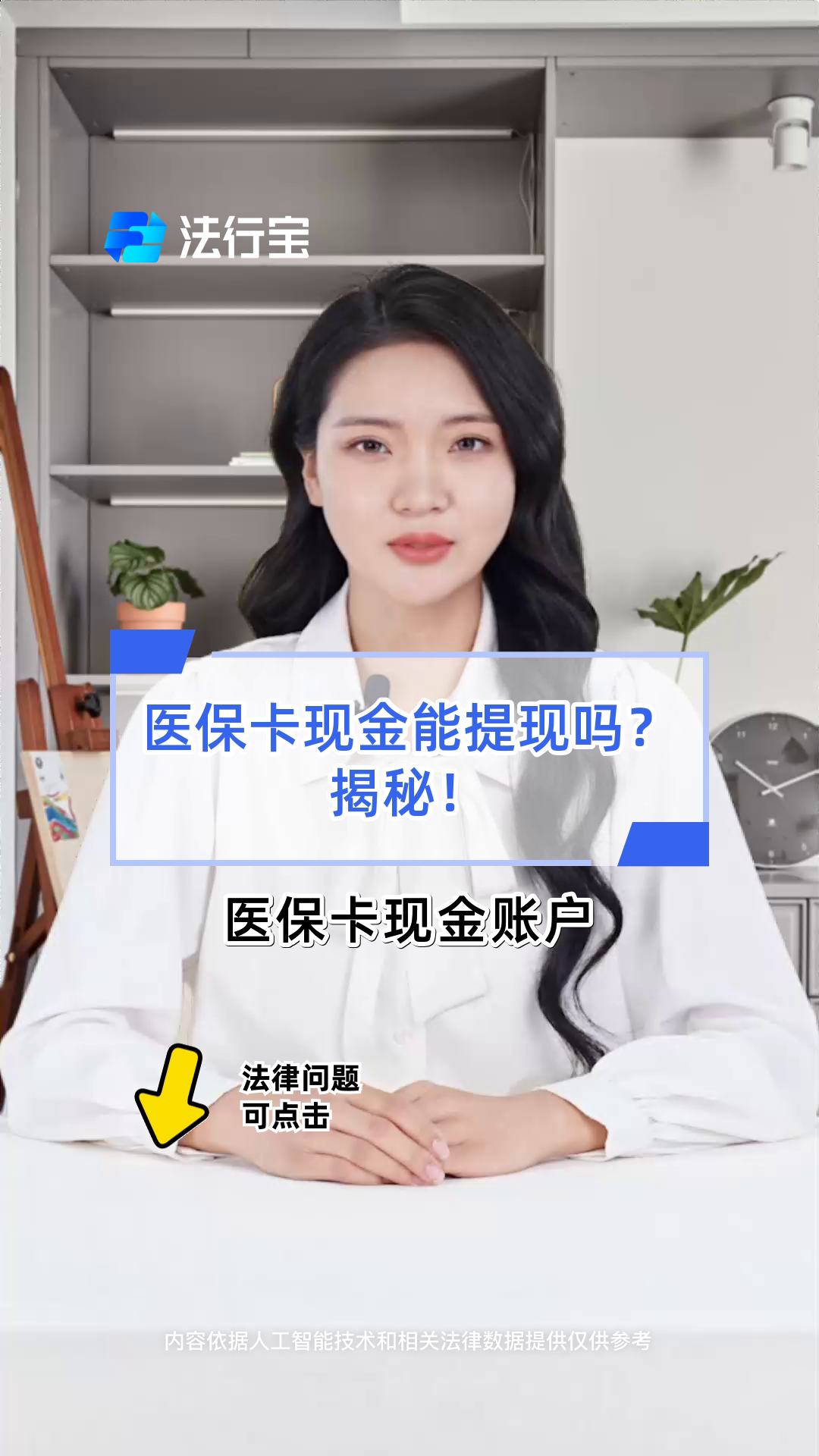 三亚医保可以提取现金吗(医保能提取出来吗)