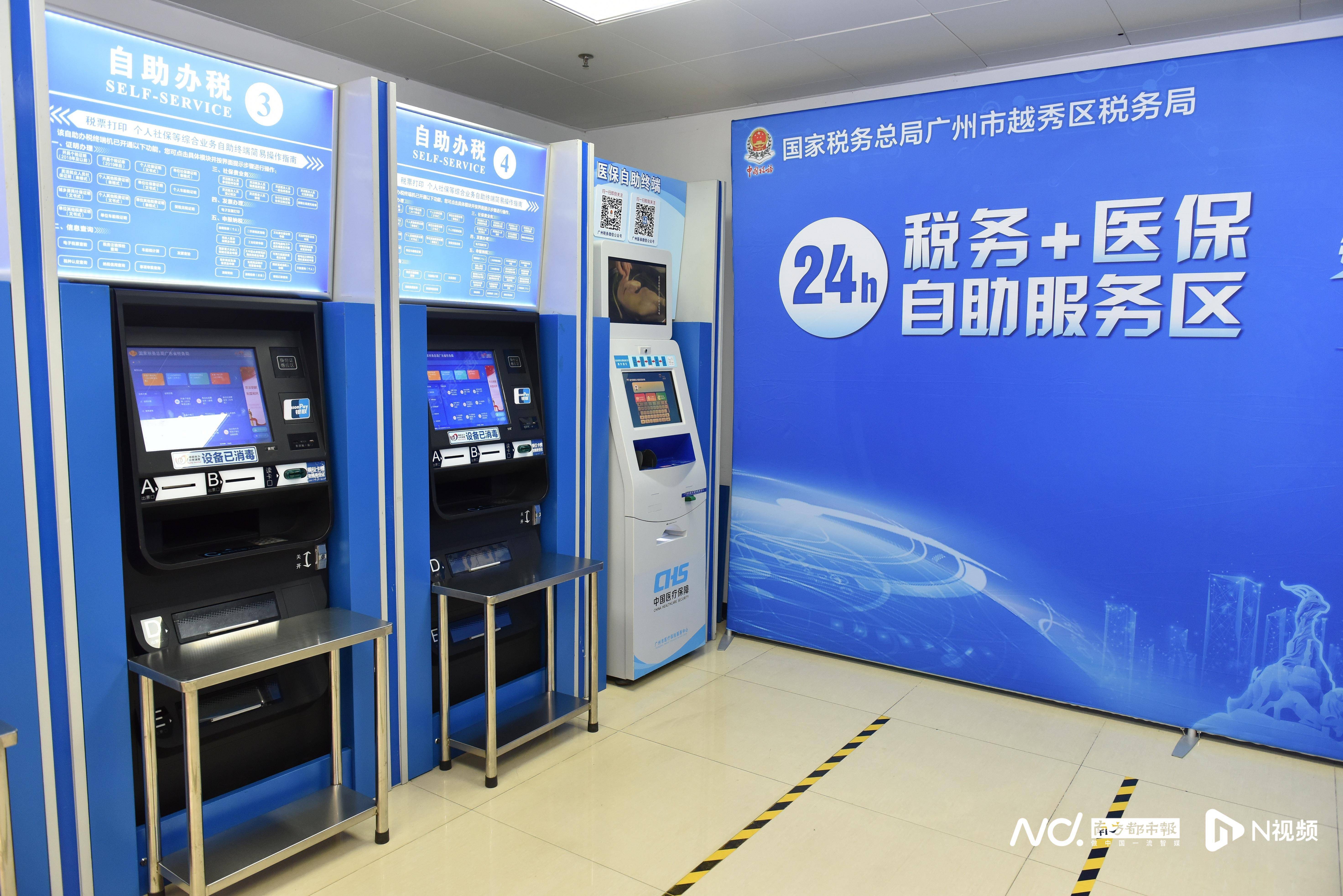 三亚医保24小时提取中介(全国医保提取中介)