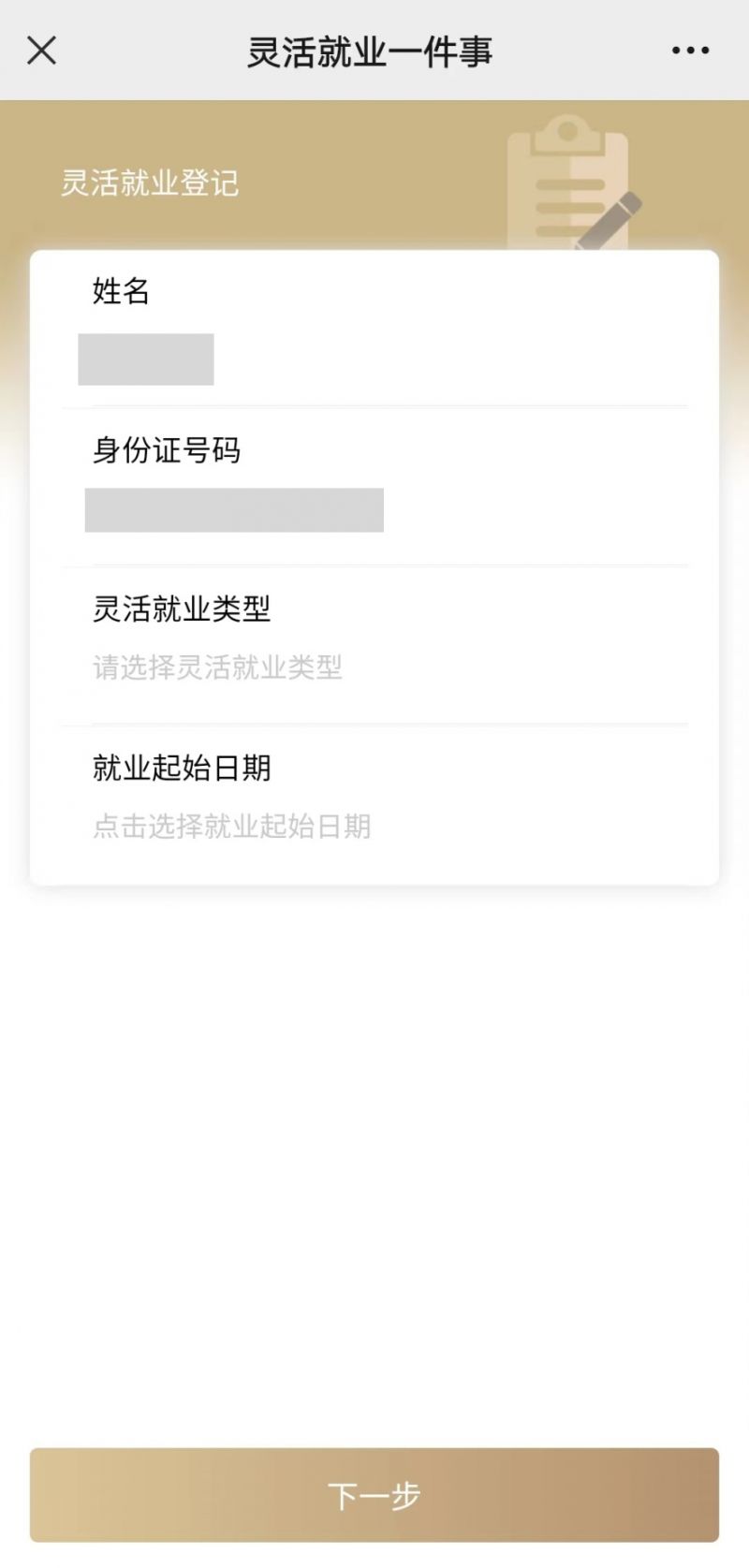 三亚上海医保提取平台(上海医保取现需要什么流程)