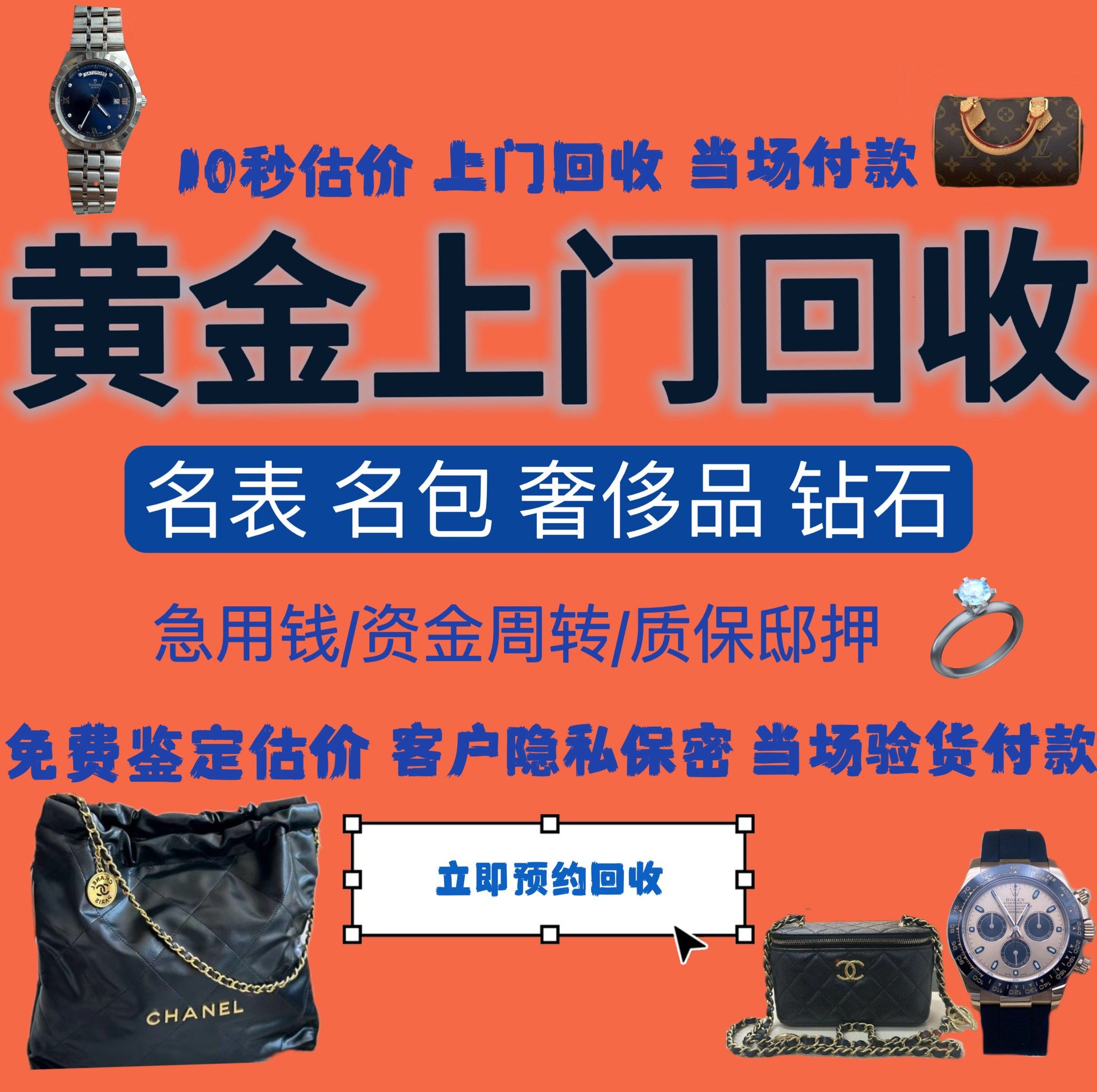 三亚急用钱医保取现回收商家微信(分付回收商家怎么找)