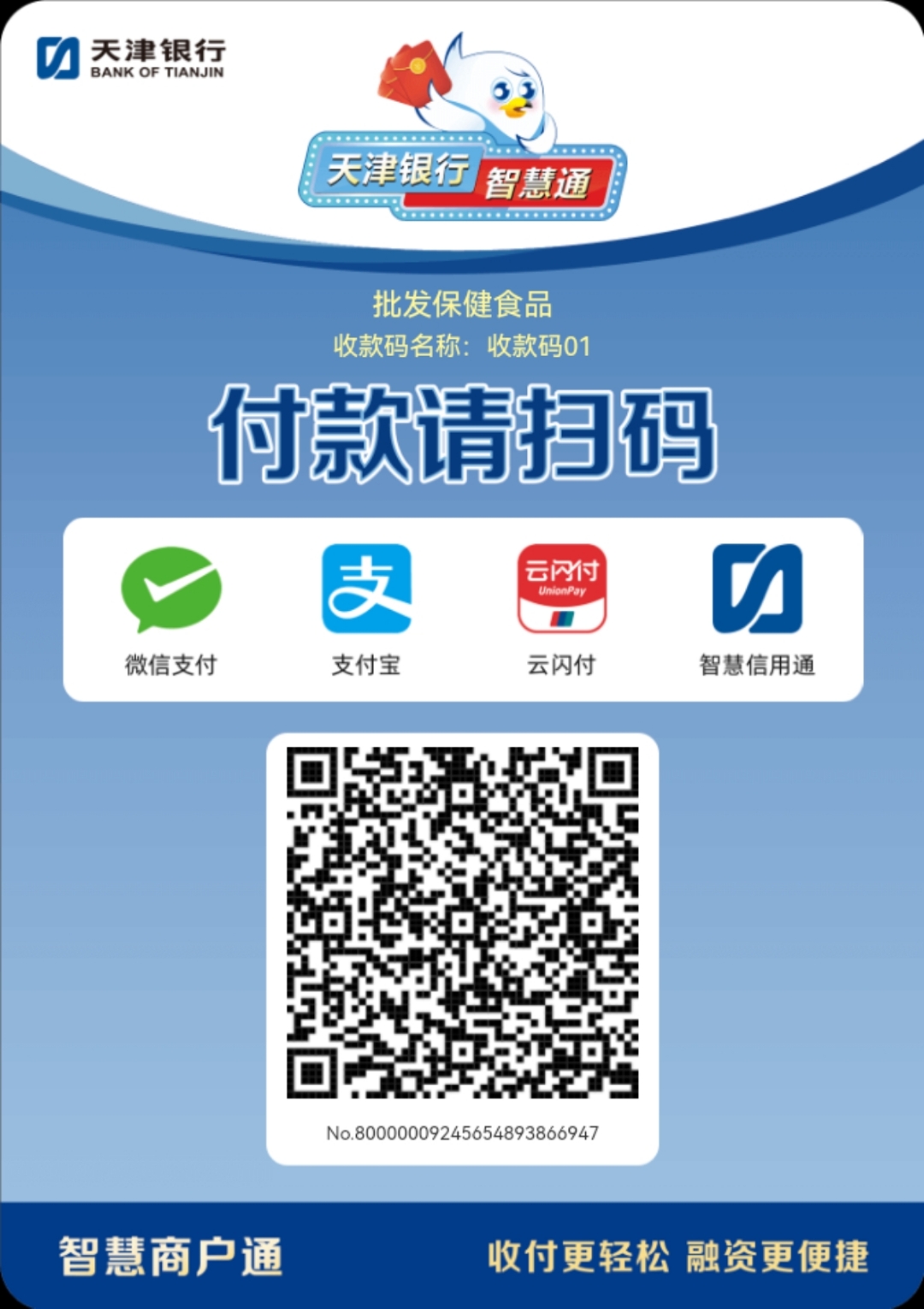 三亚医保取现回收商家微信(医保提取中介联系方式)