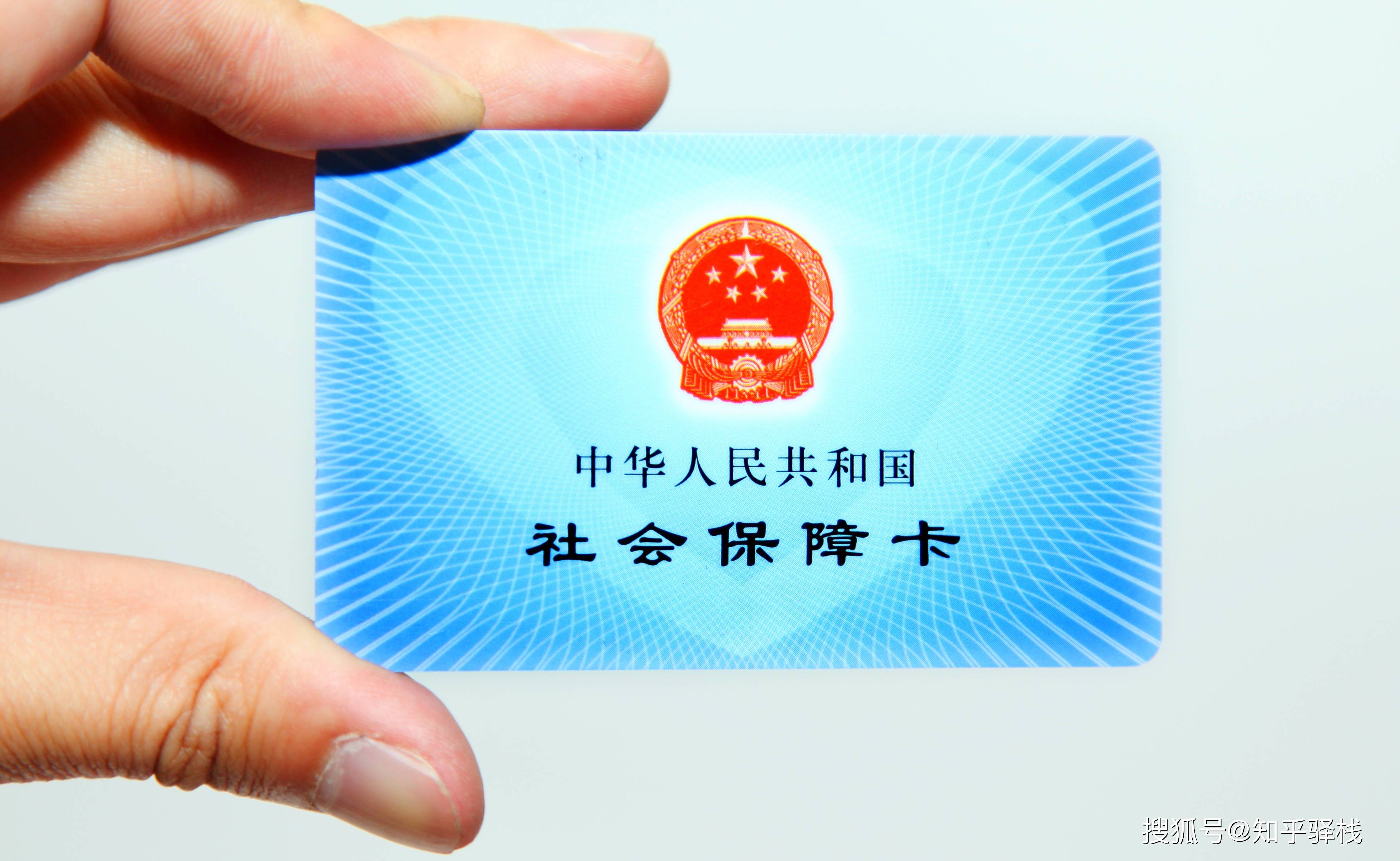 三亚急用钱医保卡余额回收联系方式(医疗保险余额套现联系方式)