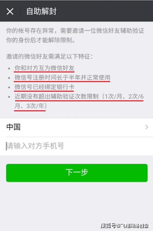 三亚医保套现24小时微信(医保套现24小时微信职工医保能用吗)