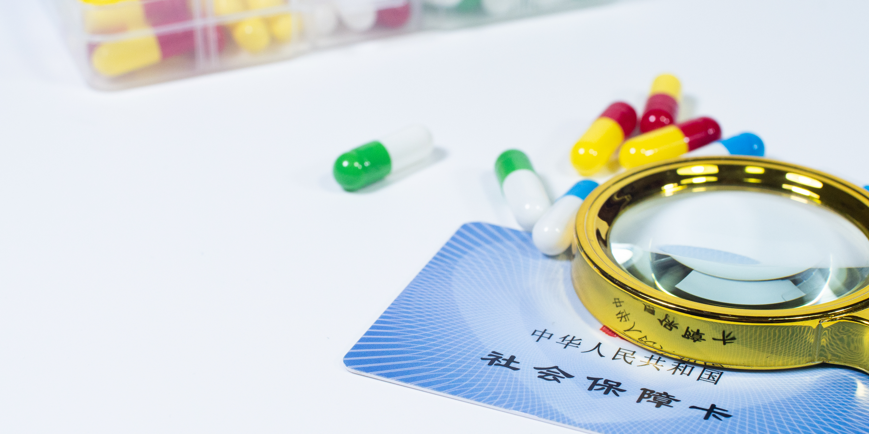 三亚医保24小时提取中介(医保卡兑现中介犯法吗)