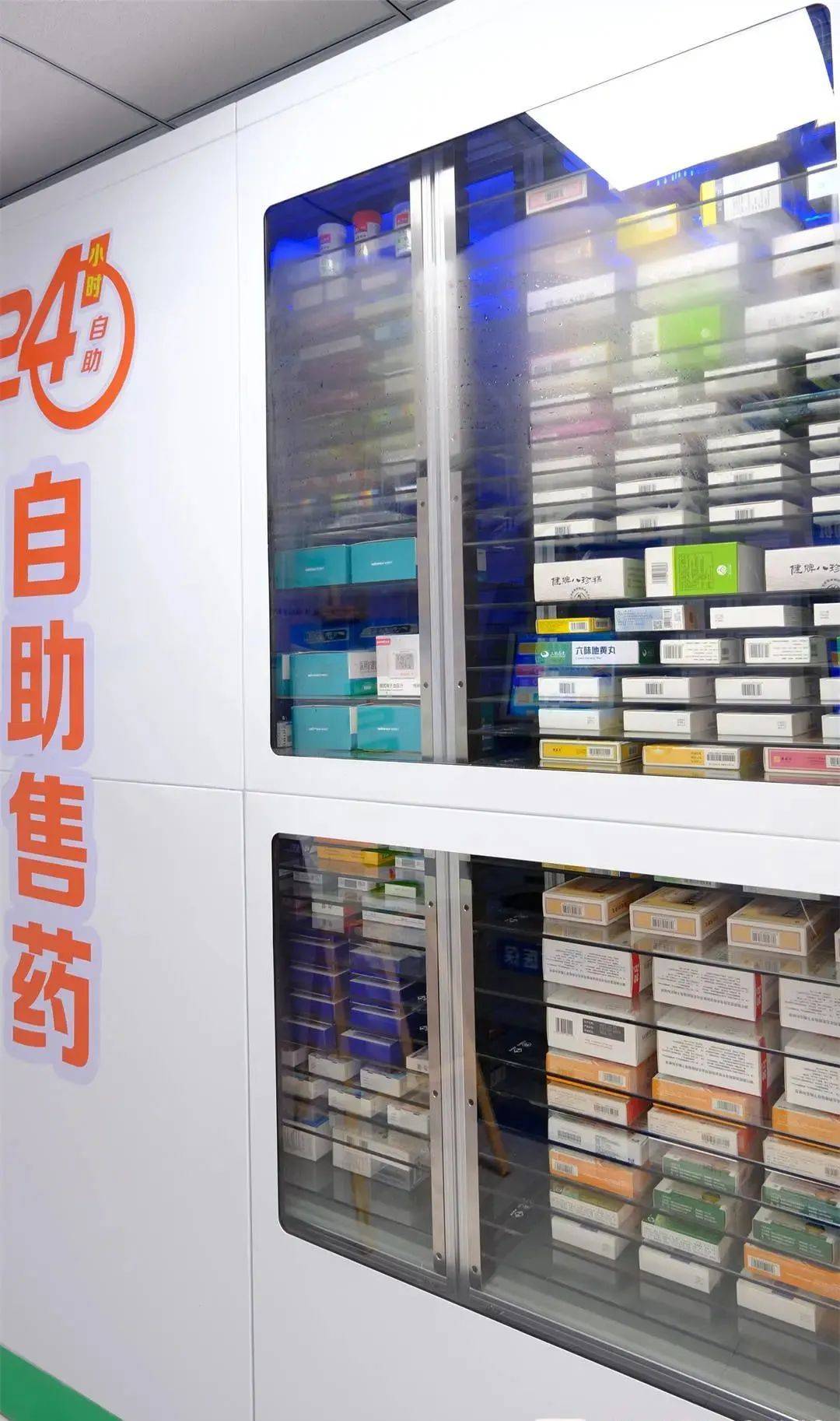 三亚西安24小时套医保卡(西安收医保卡)