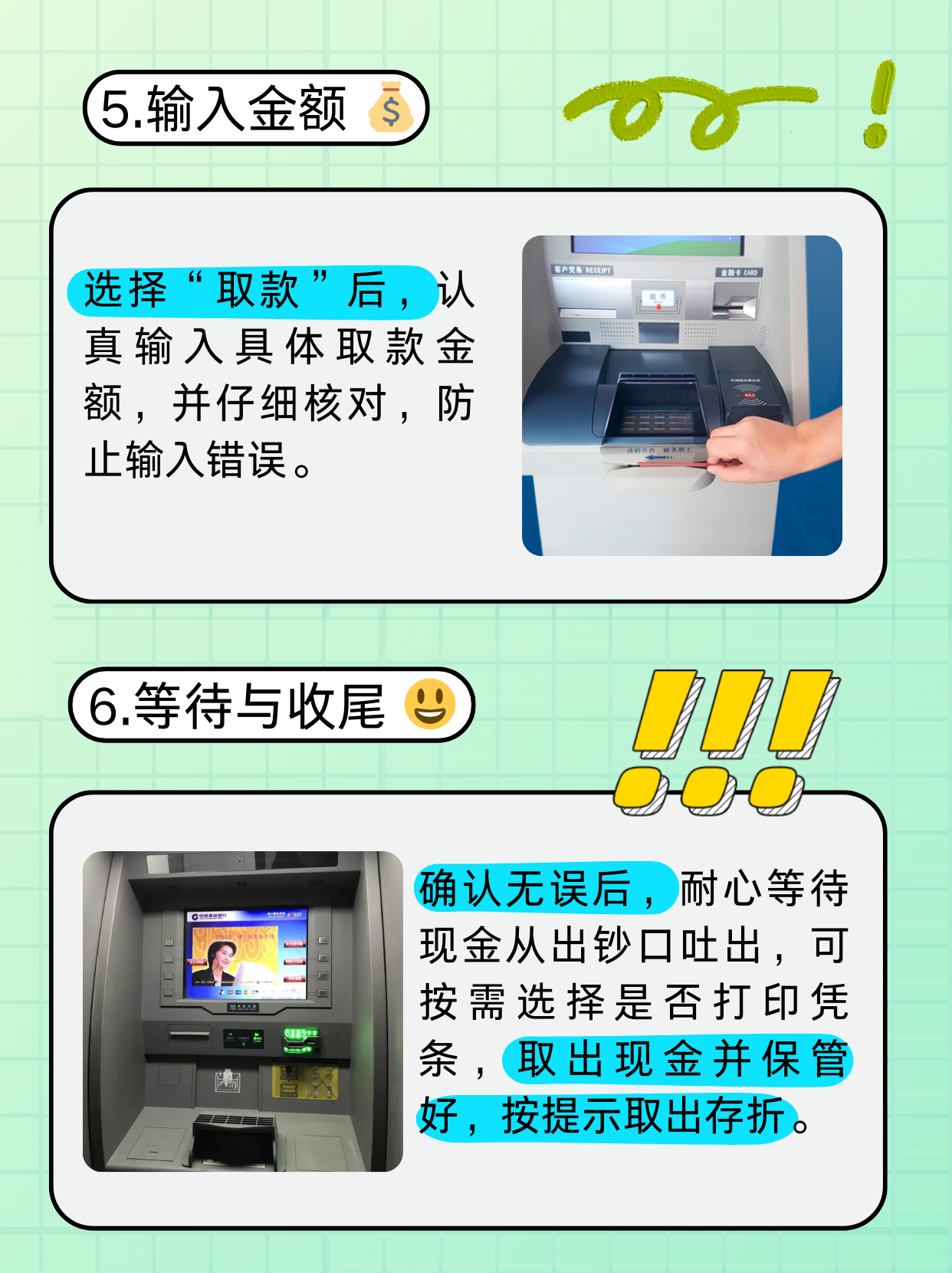 三亚医保卡提取现金方法(医保卡提取现金方法浙里办)