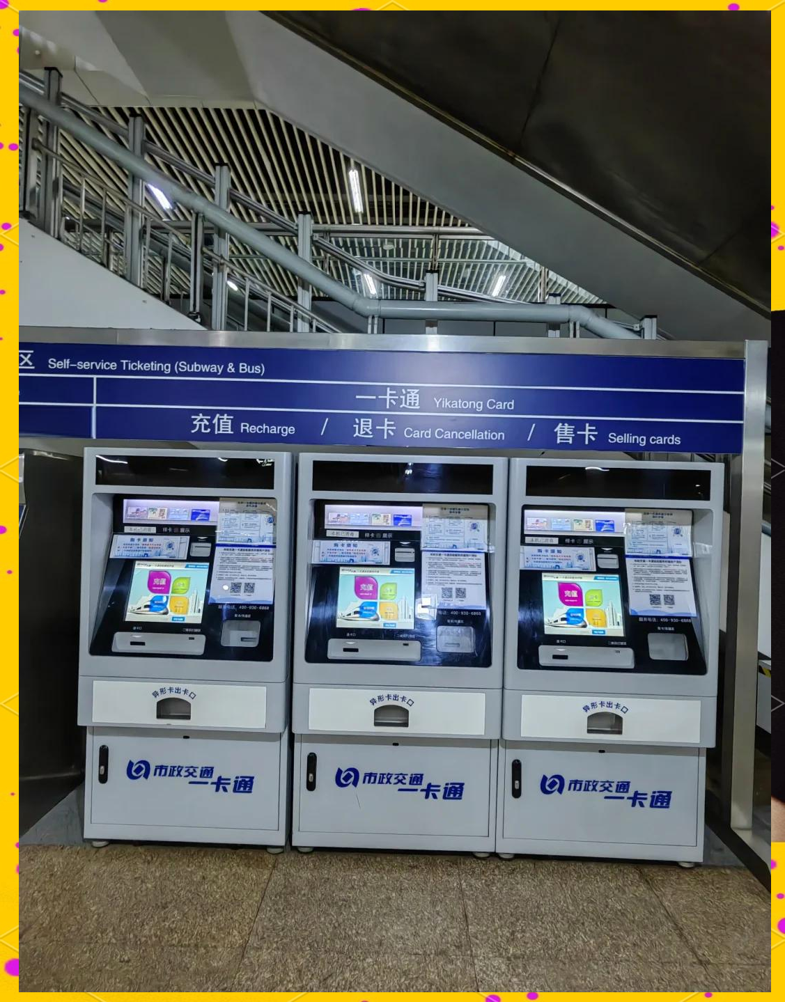 三亚急用钱套医保卡(北京急用钱套医保卡电话)