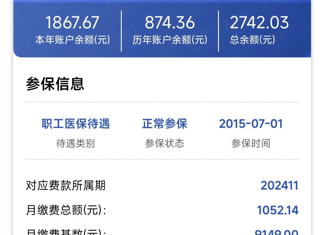 三亚医保余额取现中介微信(微信医保提现钱去哪了)