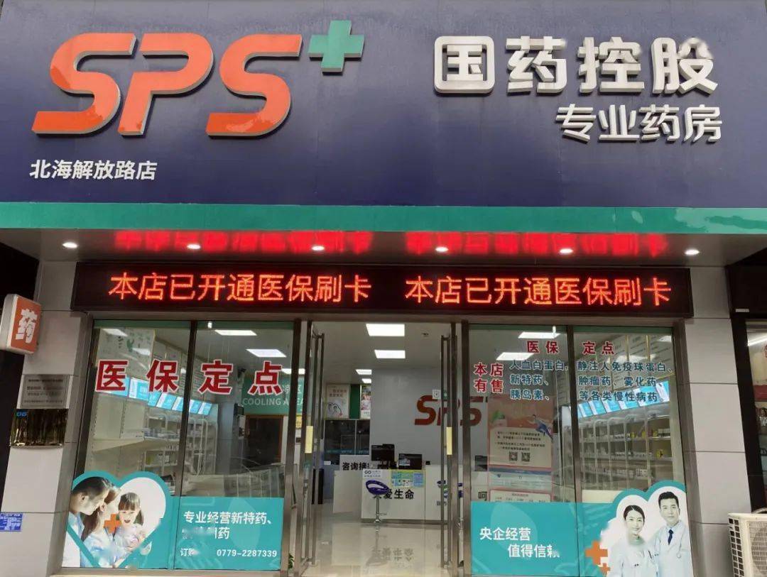 三亚医保24小时平台(医保中心24小时语音电话)