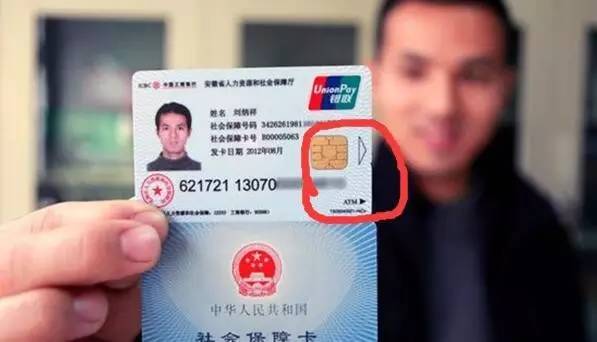 三亚医保套现一般什么点位(医保套现有什么后果)