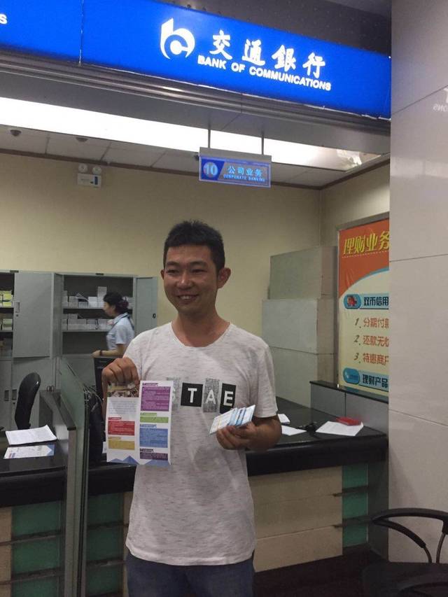 三亚西安24小时套医保卡(西安市医保套现电话)