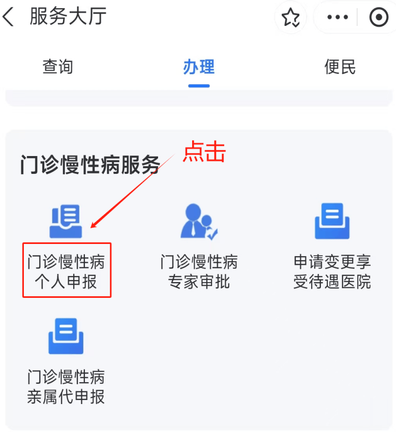 三亚医保卡网上套现方法(医保卡网上套现方法有哪些)