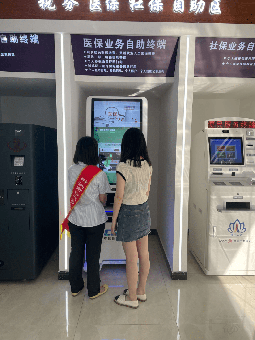 三亚医保套现24小时联系方式(医保套现一般收多少手续费)