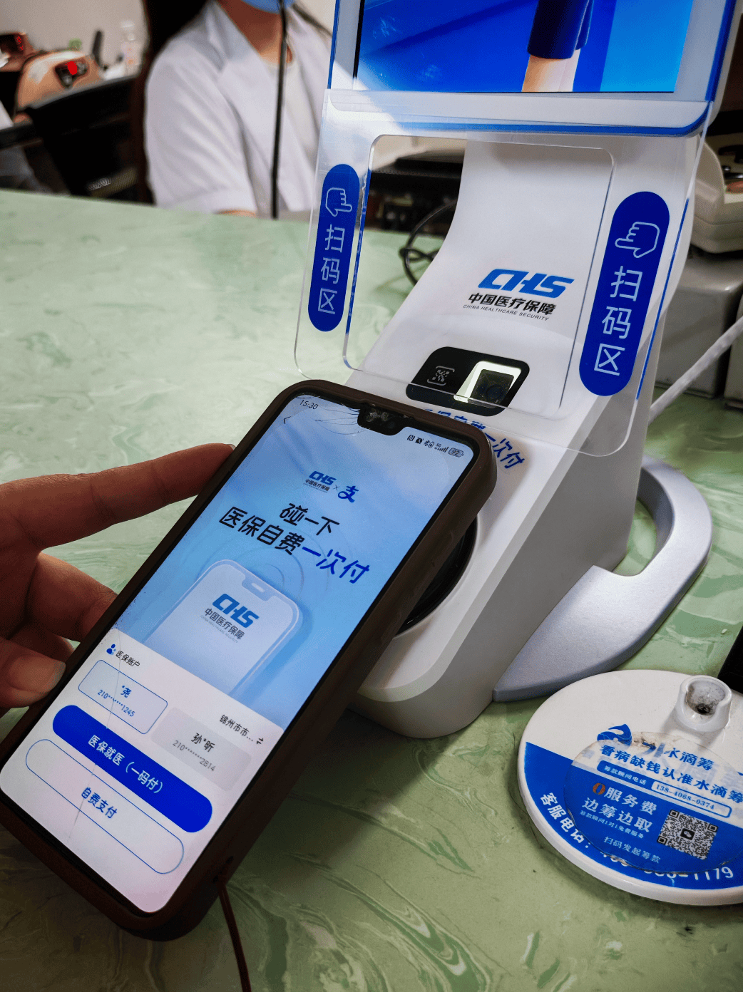 三亚医保卡取现(医保卡取现金怎么提取)