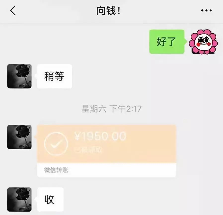 三亚医保套现联系方式微信(医保套现会被发现吗)