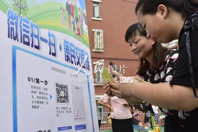 三亚医保套现联系方式微信(医保套现流程)