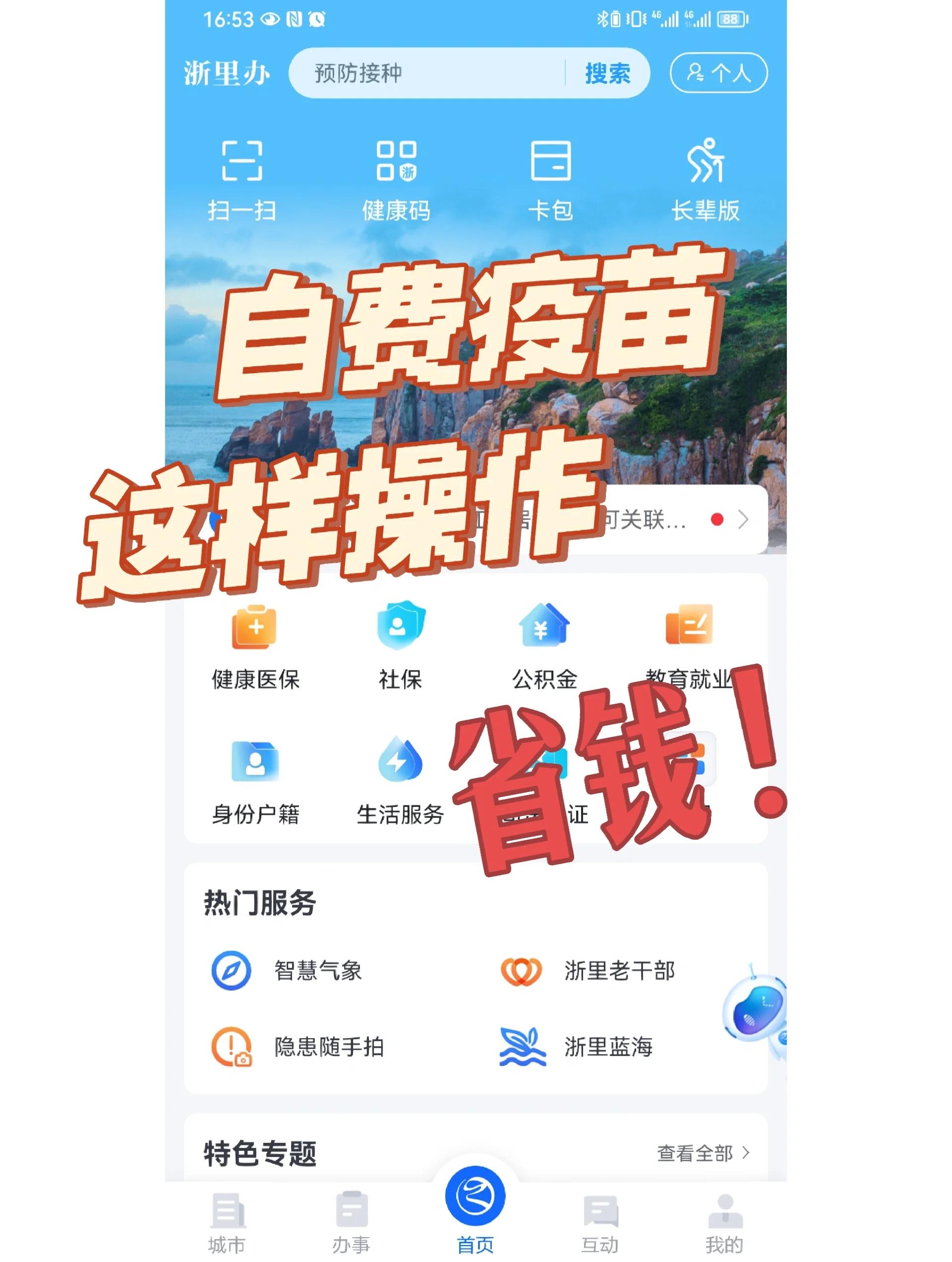 医保小额提取代办600以内(小额医保300以内提取) 医保小额提取代办600以内(小额医保300以内提取)