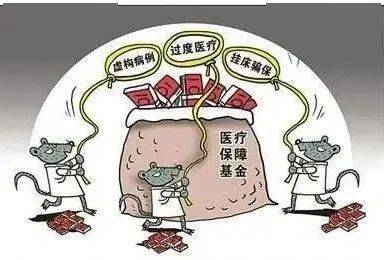 三亚医保套现24小时联系方式(医保套现是怎么操作的)