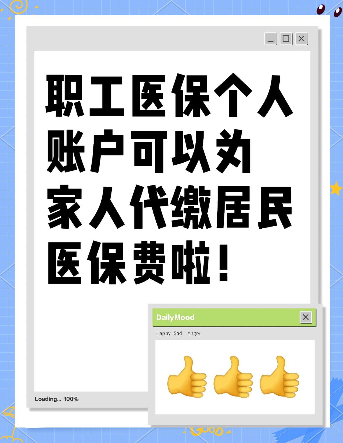 三亚医保提取代办中介(医保提取代办中介怎么联系)