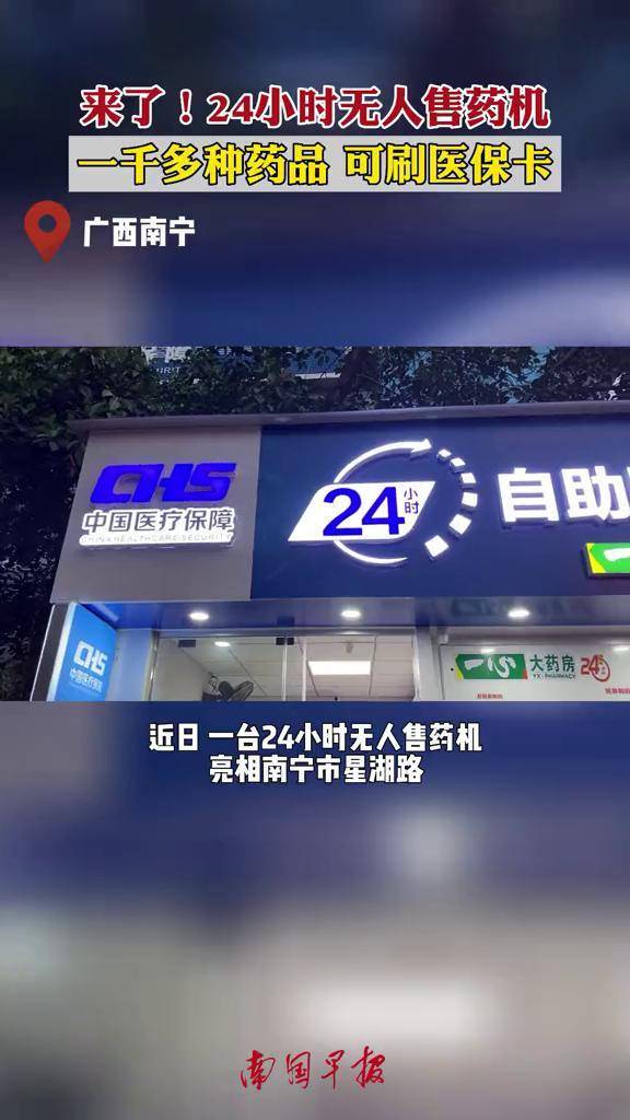 三亚24小时套医保卡(北京医保卡怎么使用更划算)