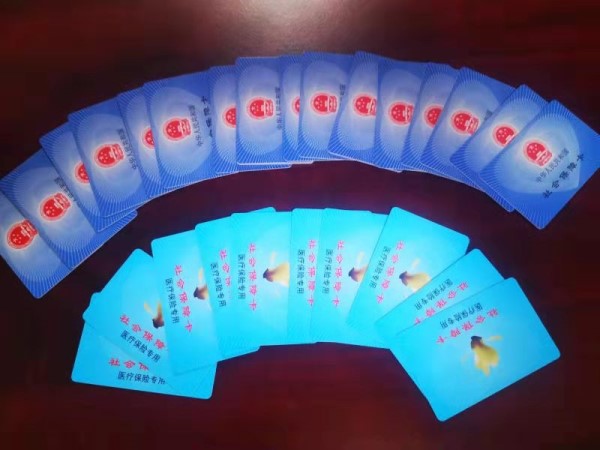 三亚套医保卡回收商家(医保卡钱套现回收)