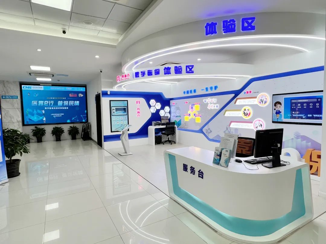 三亚医保24小时平台(24小时医疗保障)