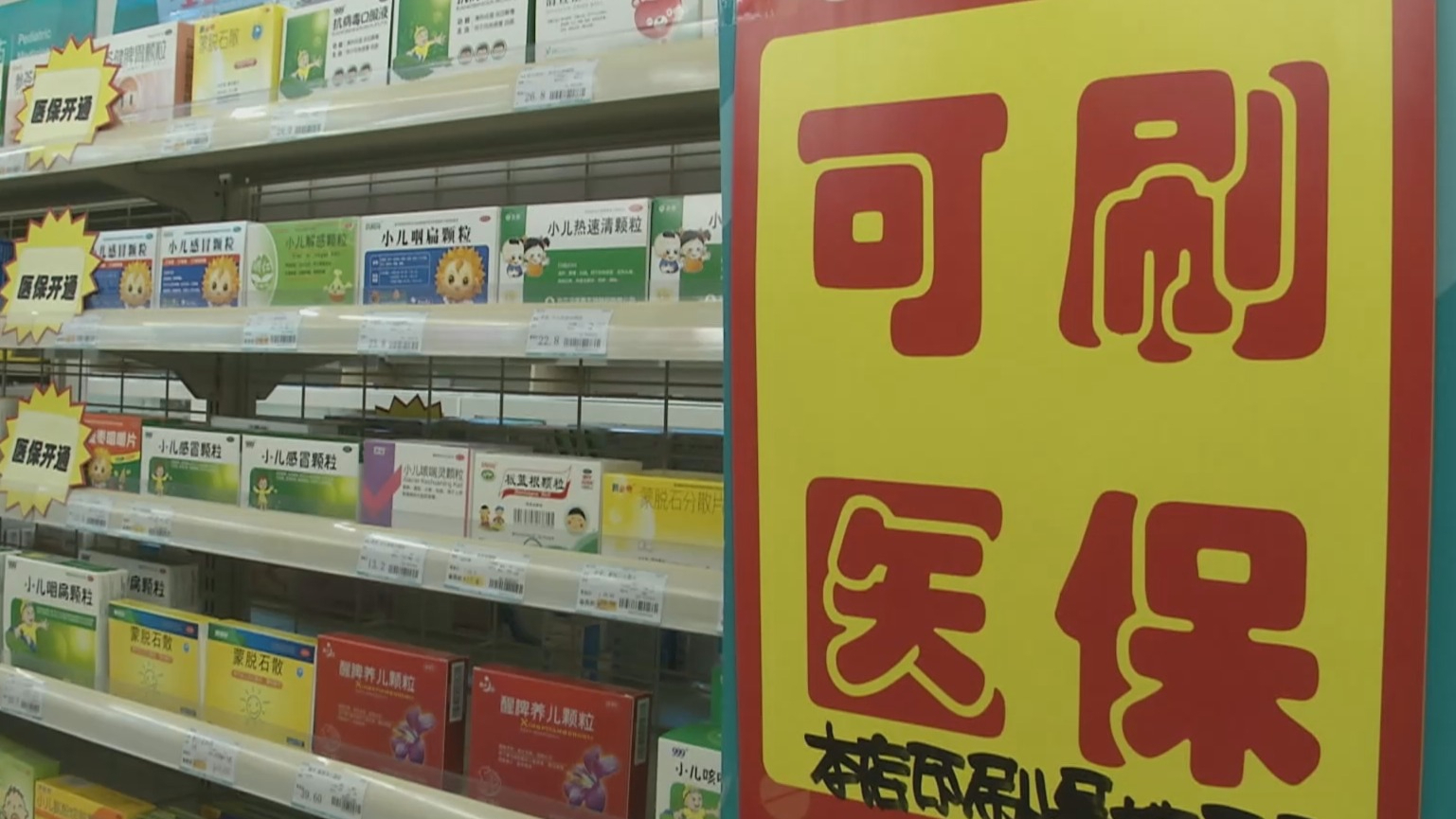 三亚200到500的小额医保提取(医保提取24小时微信)