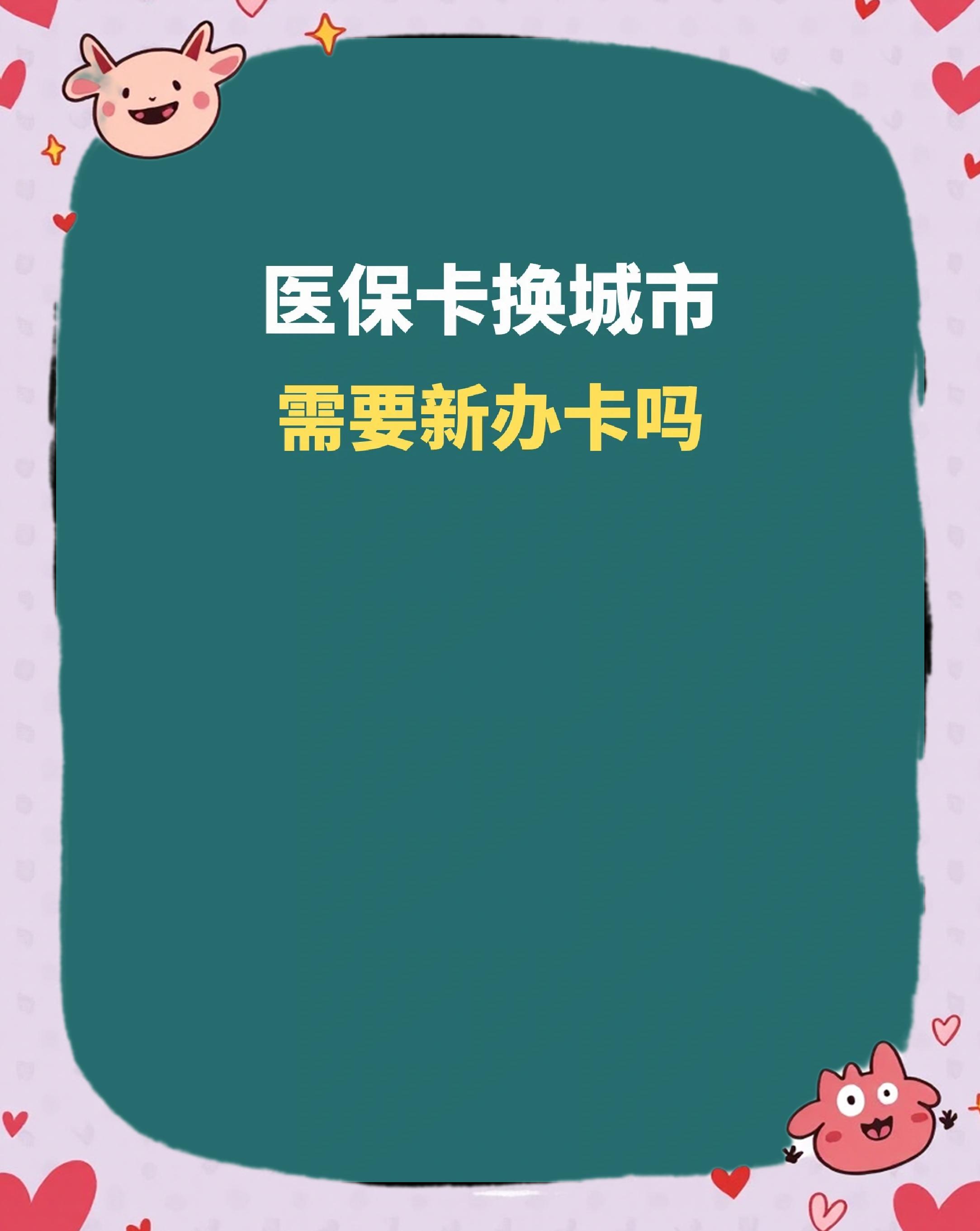 三亚全国医保卡变现平台(医疗卡变现)