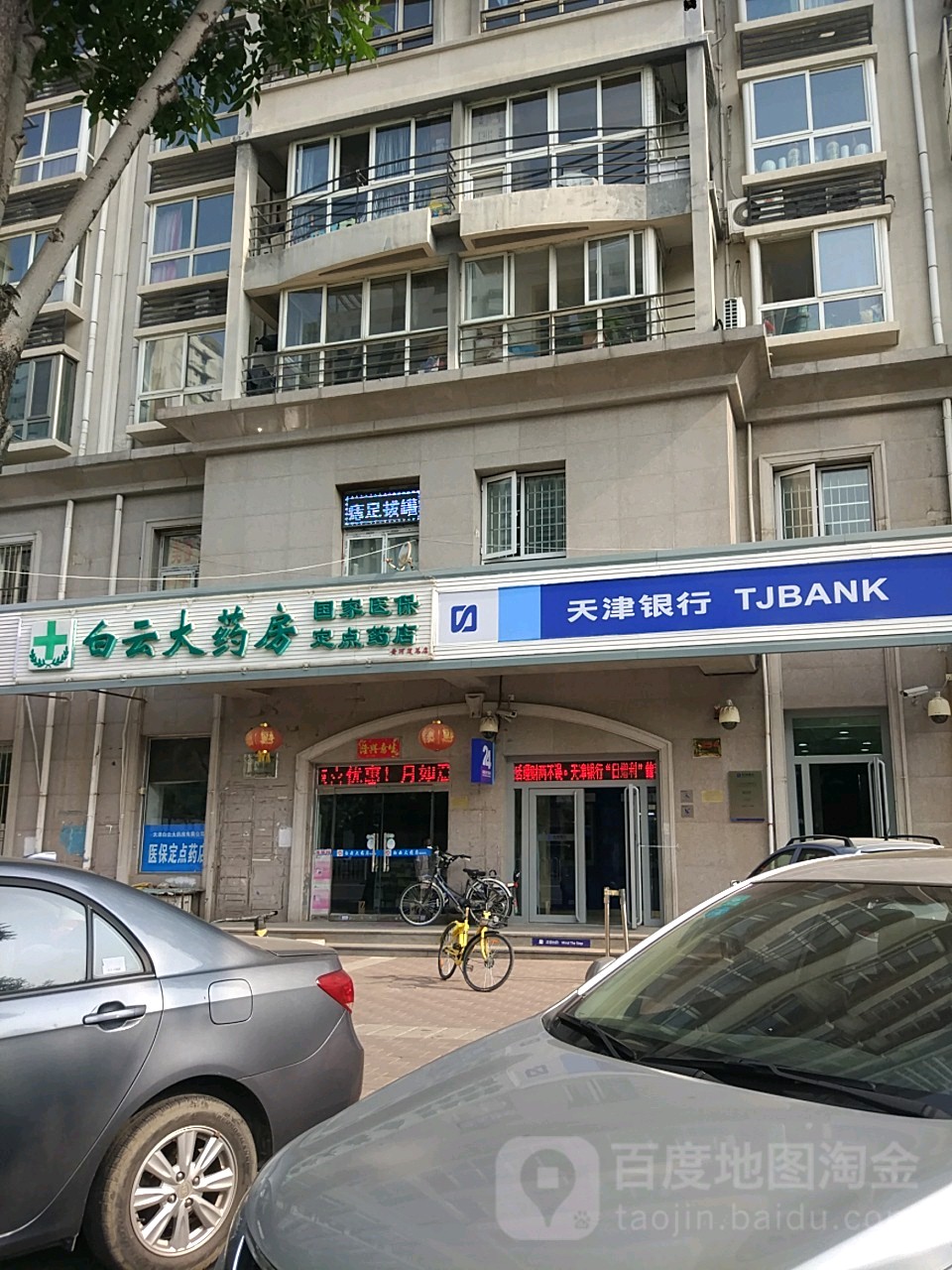 三亚医保套现24小时联系方式(医保套现一般点数收多少)