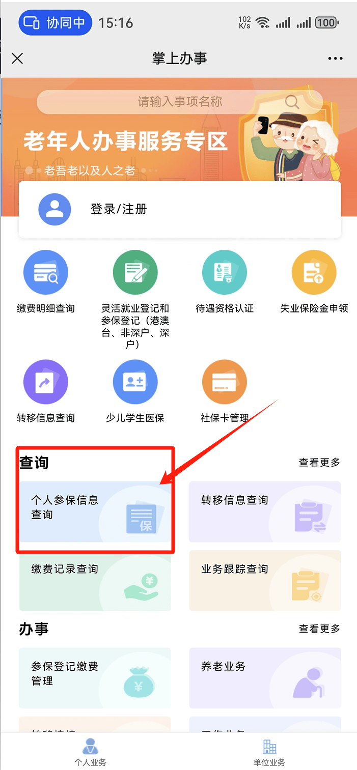 三亚医保卡提取现金方法(医保卡提取现金方法自助提款机)