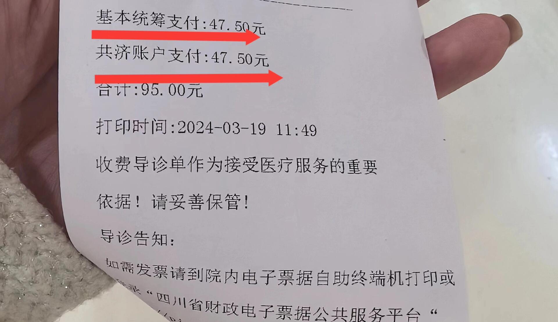 三亚回收医保卡余额联系方式(回收医保卡余额联系方式怎么填)