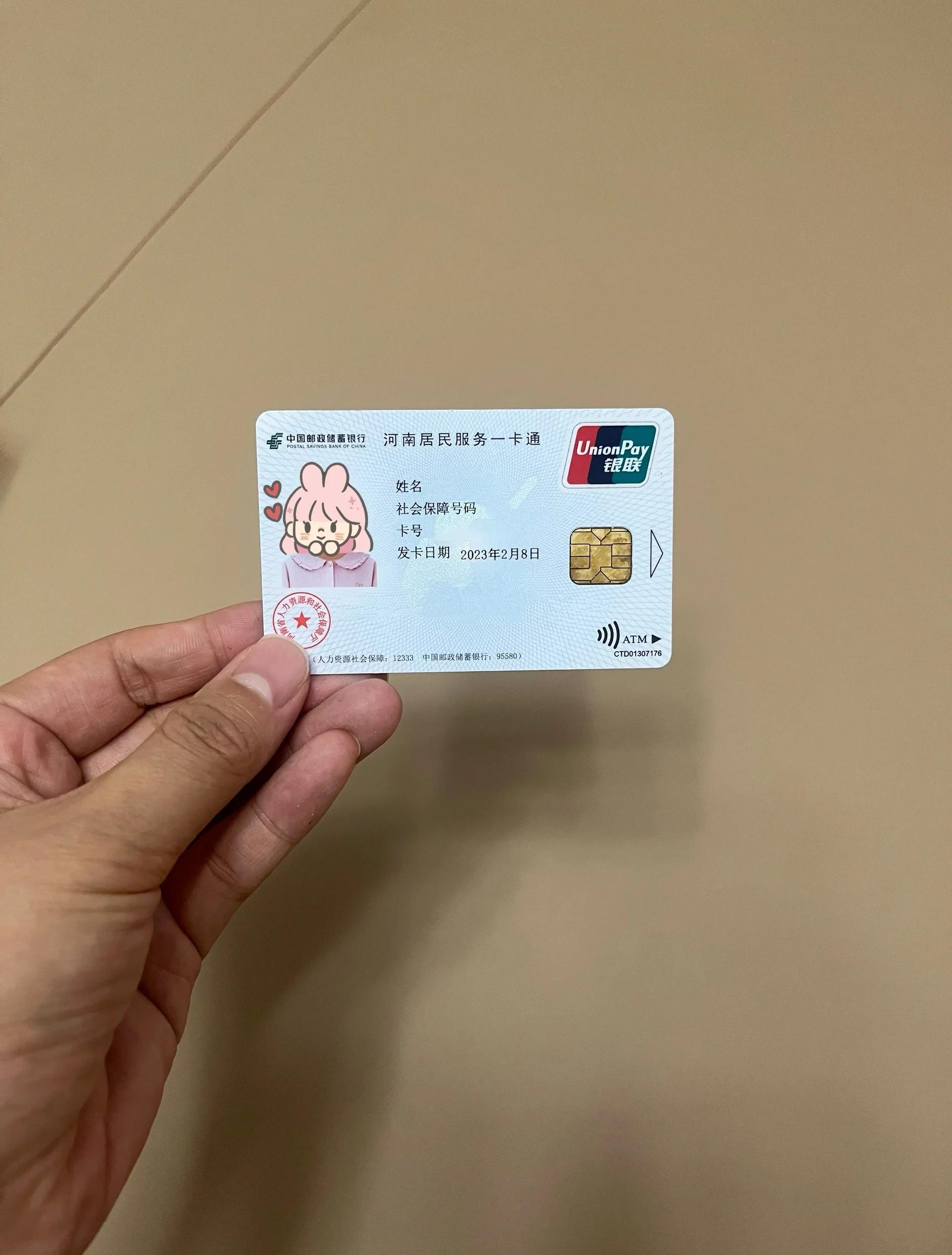 三亚回收医保卡余额联系方式(回收医保卡余额联系方式深圳)