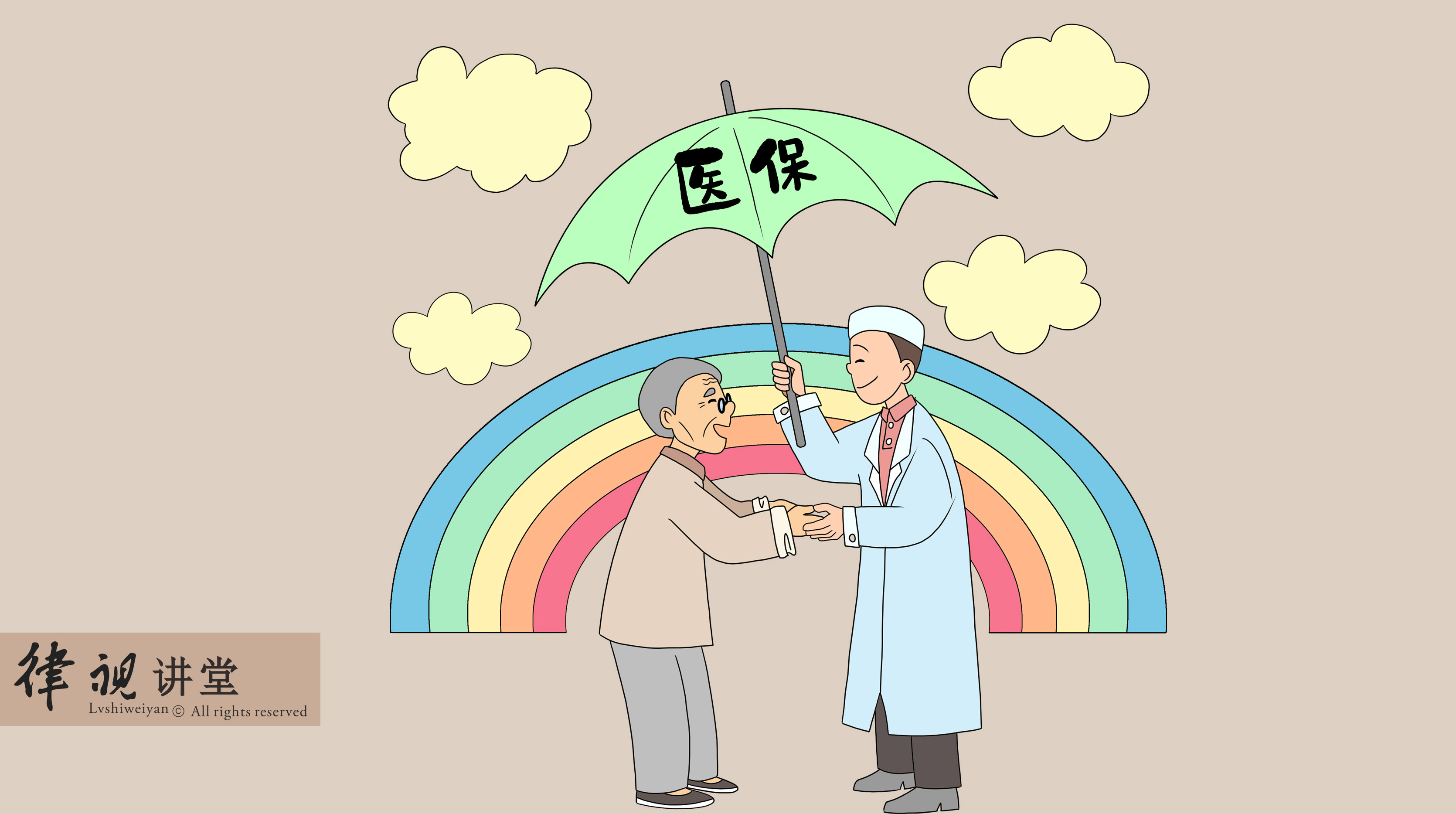 三亚24小时医保卡余额回收(24小时医保卡余额回收是真的吗)