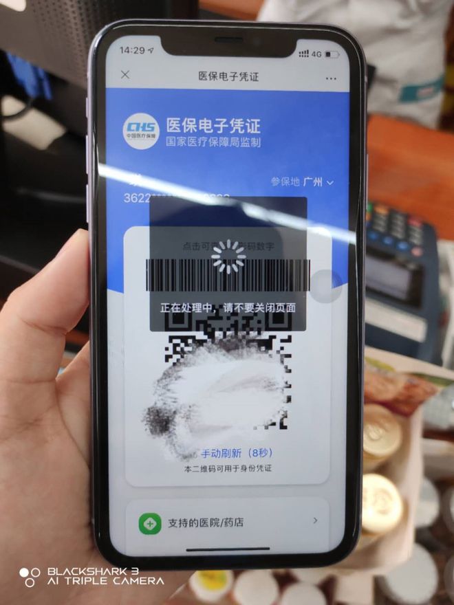 三亚医保套现24小时微信(医保套现24小时微信小额)