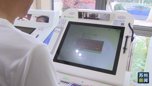 三亚苏州医保套现(苏州医保套现中介)