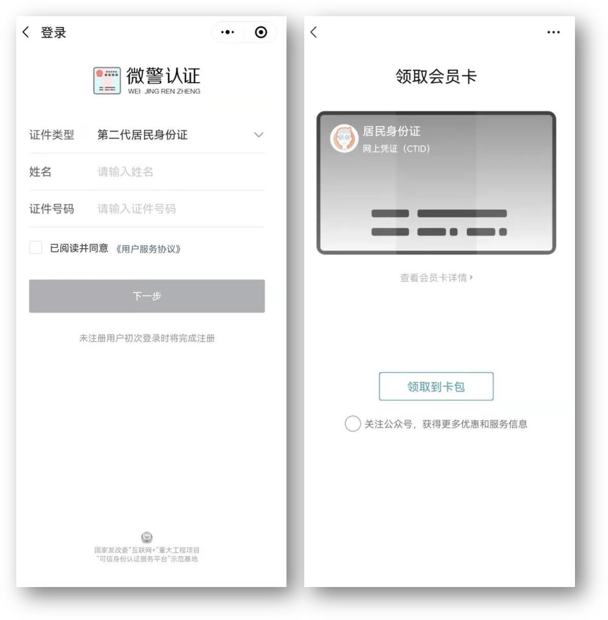 三亚24小时医保取现回收商家(急用钱24小时套医保卡)