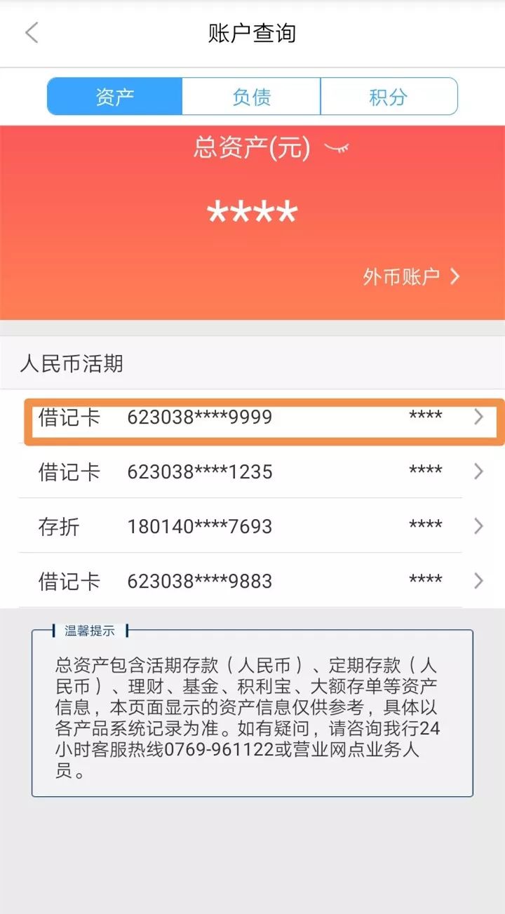 三亚24小时医保卡余额回收联系方式(医保卡回收是什么意思)