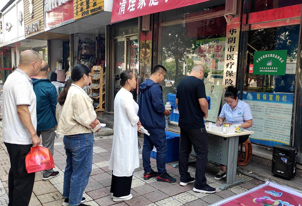 三亚24小时医保取现回收商家(医保取现回收商家微信)