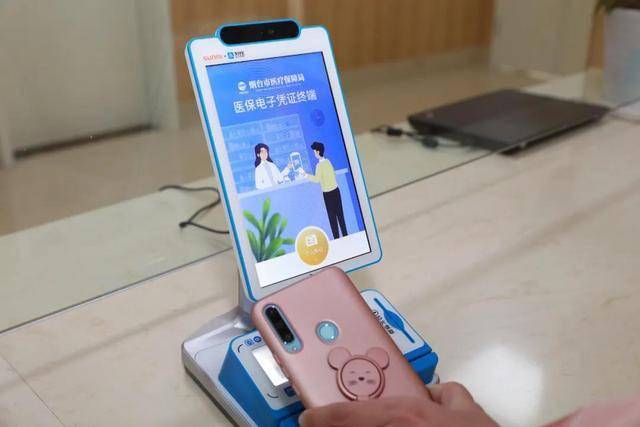 三亚医保套现24小时微信(医保套现24小时微信已停保)