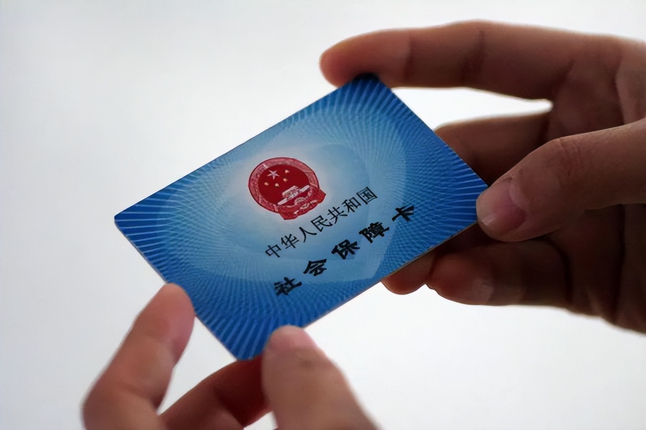 三亚上海急用钱套医保卡(上海医保套现有办法吗)