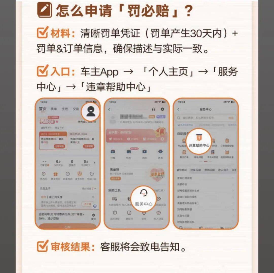 三亚医保换现金秒到账24小时(医保卡换现金联系方式)