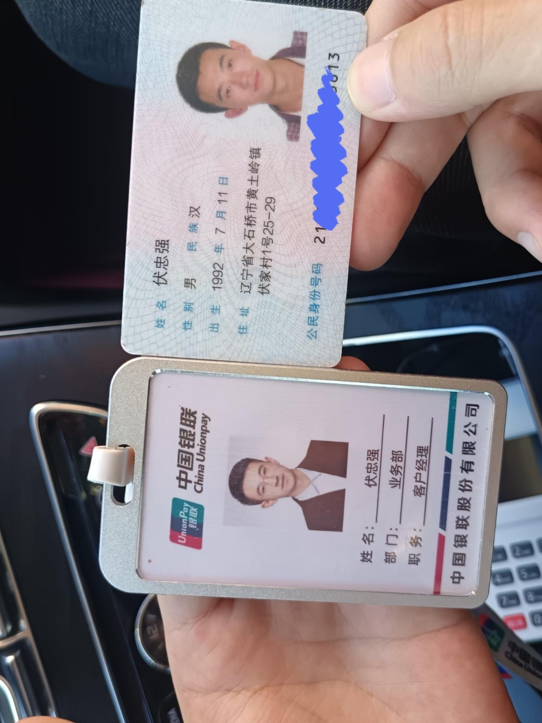 三亚急用钱套医保卡黄牛(上海市医保卡有黄牛收吗)