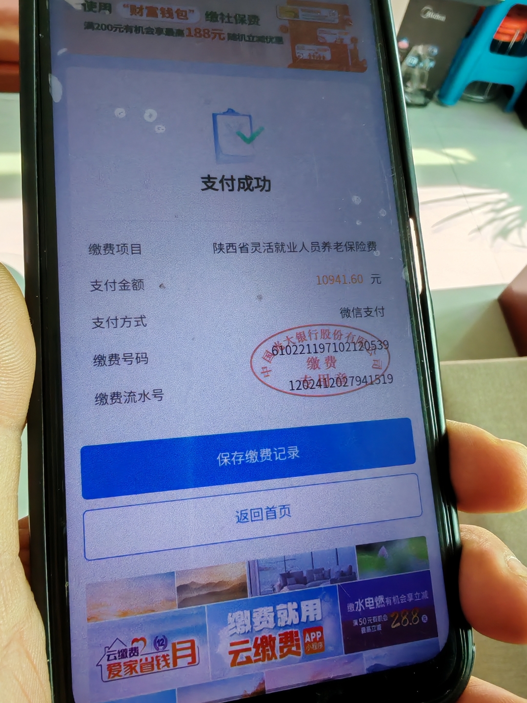 三亚上海医保代刷取现(上海医保卡取现金流程)