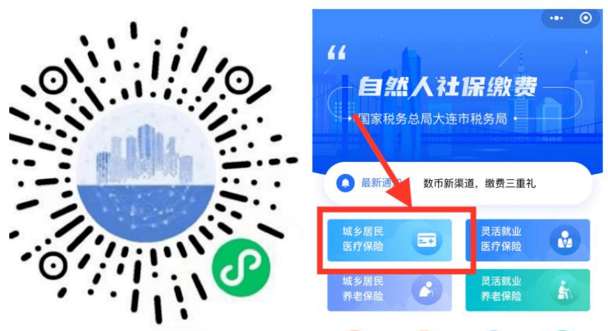 三亚医保套现中介微信(在线套医保卡联系方式)