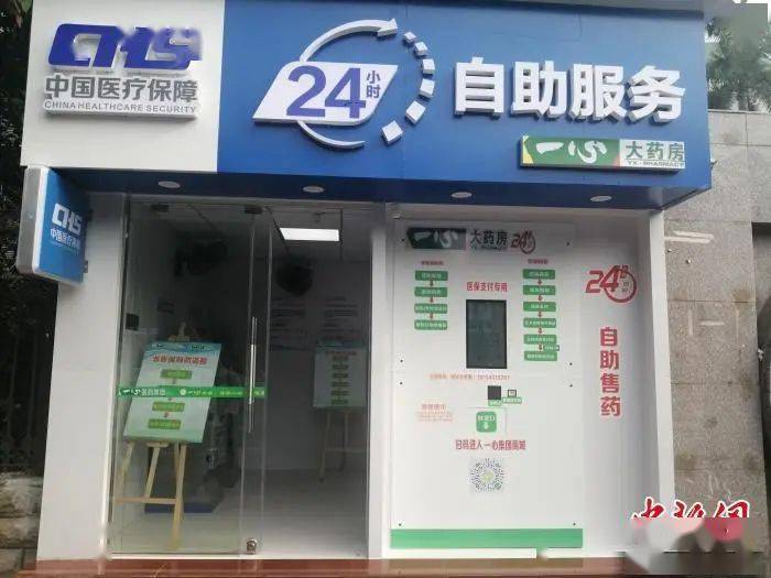 三亚24小时套医保卡(北京医保卡使用指南)