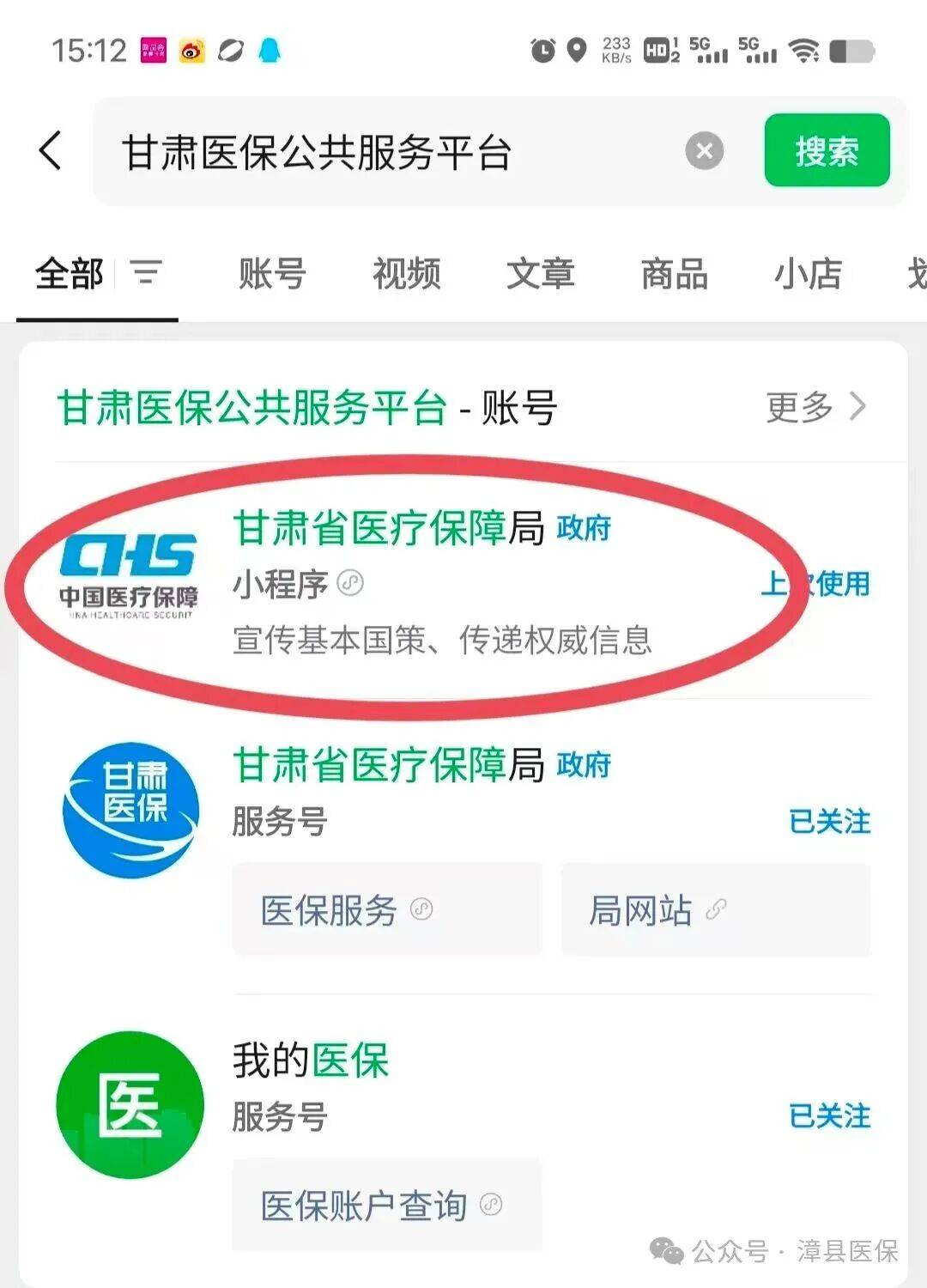 三亚医保提取微信24小时(急用钱社保怎么搞出钱来)