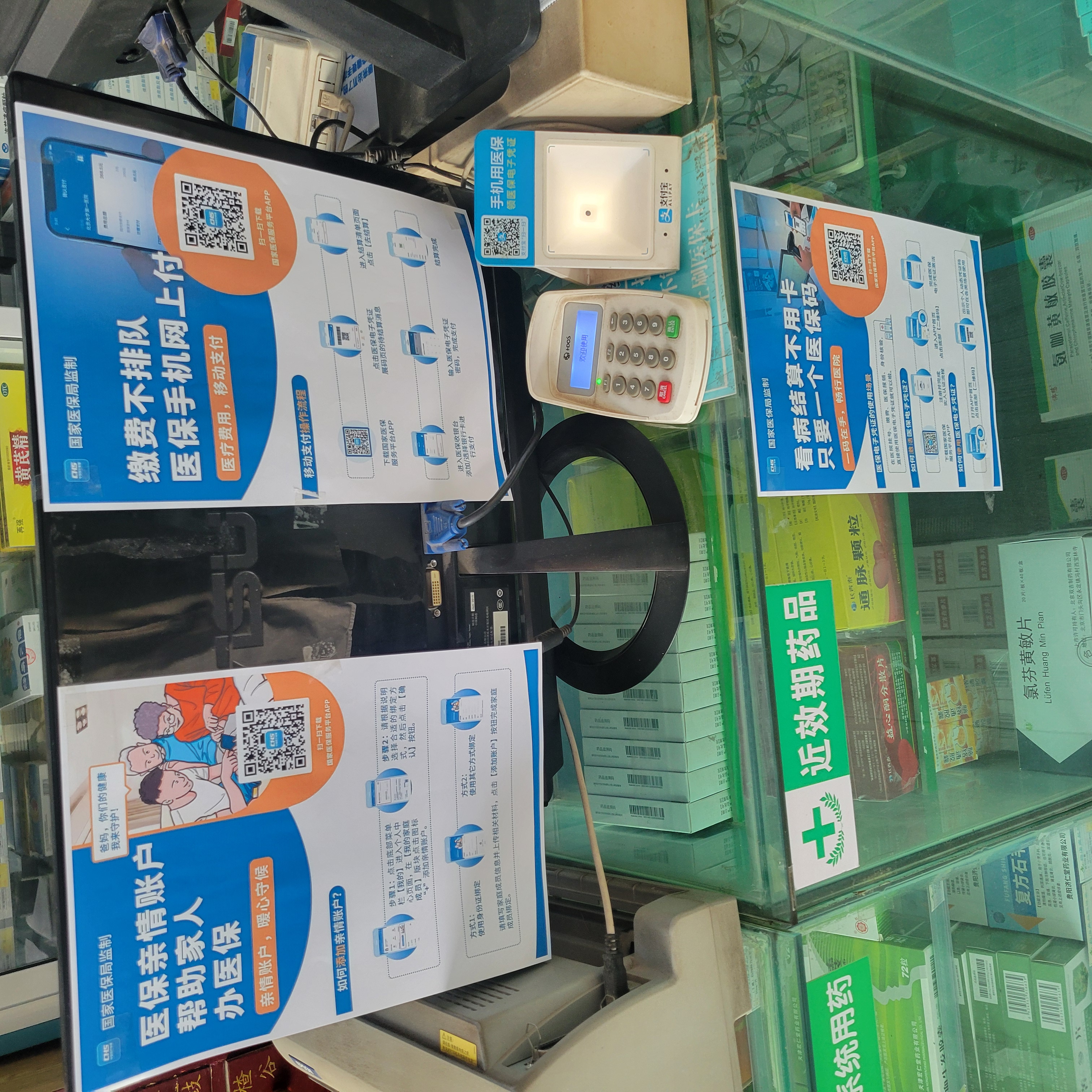 三亚广州24小时套医保卡(广州医保卡套取现金哪里有)