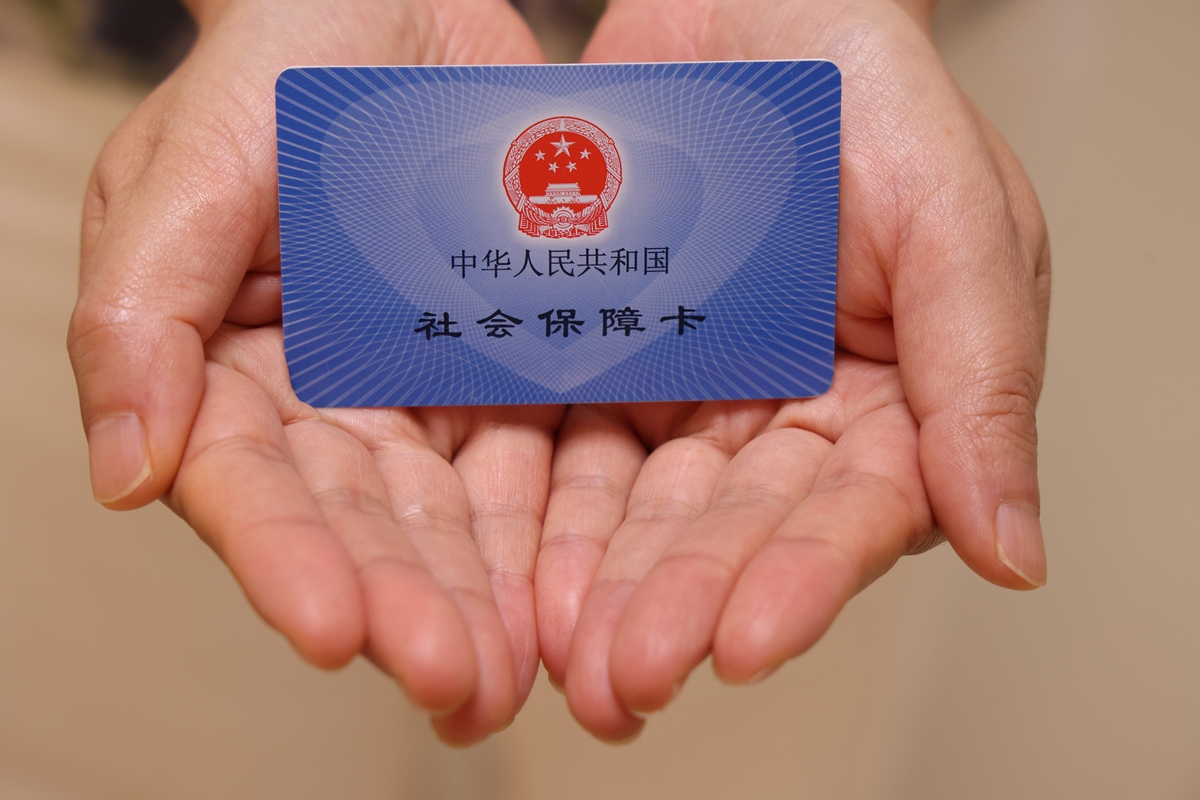 三亚上海医保代刷取现(上海医保卡可以代刷吗)