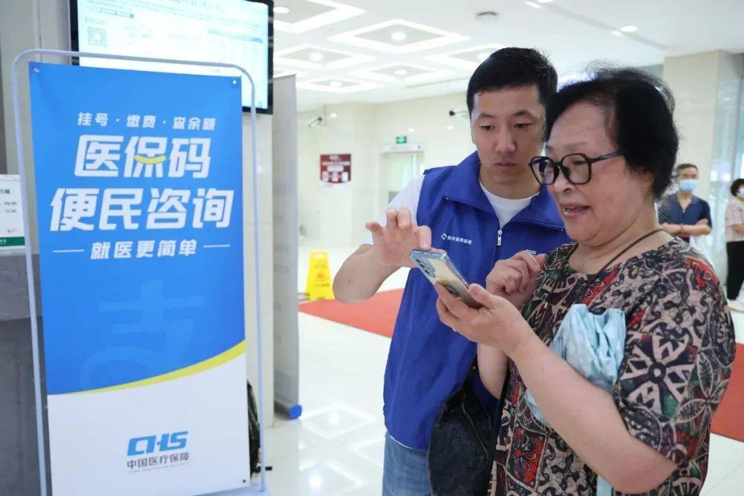 三亚24小时医保取现回收(医保提取24小时中介)