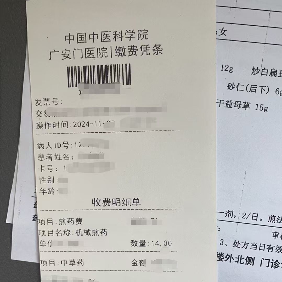 三亚同城医保取现(大同医保卡提现)